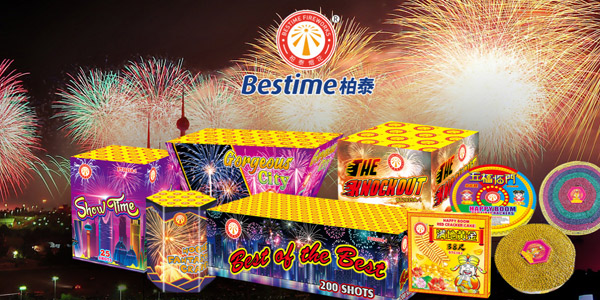 China Galaxy Pyrotechnics Co., LTD